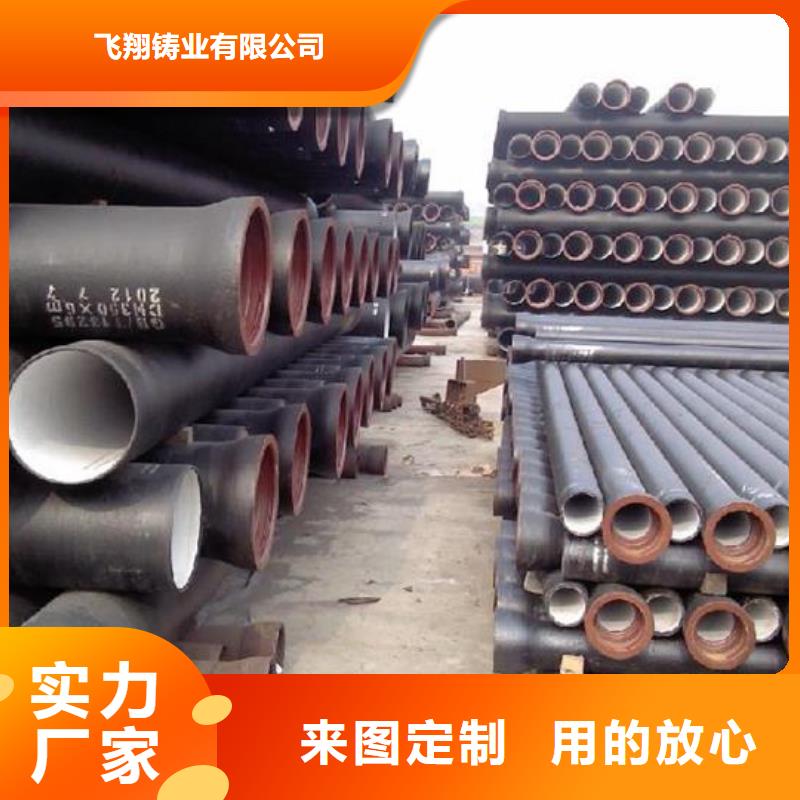 山西球墨管球墨鑄鐵管廠家快捷物流