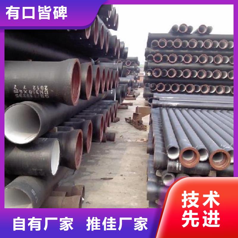 山西球墨管_球墨鑄鐵擁有核心技術優勢
