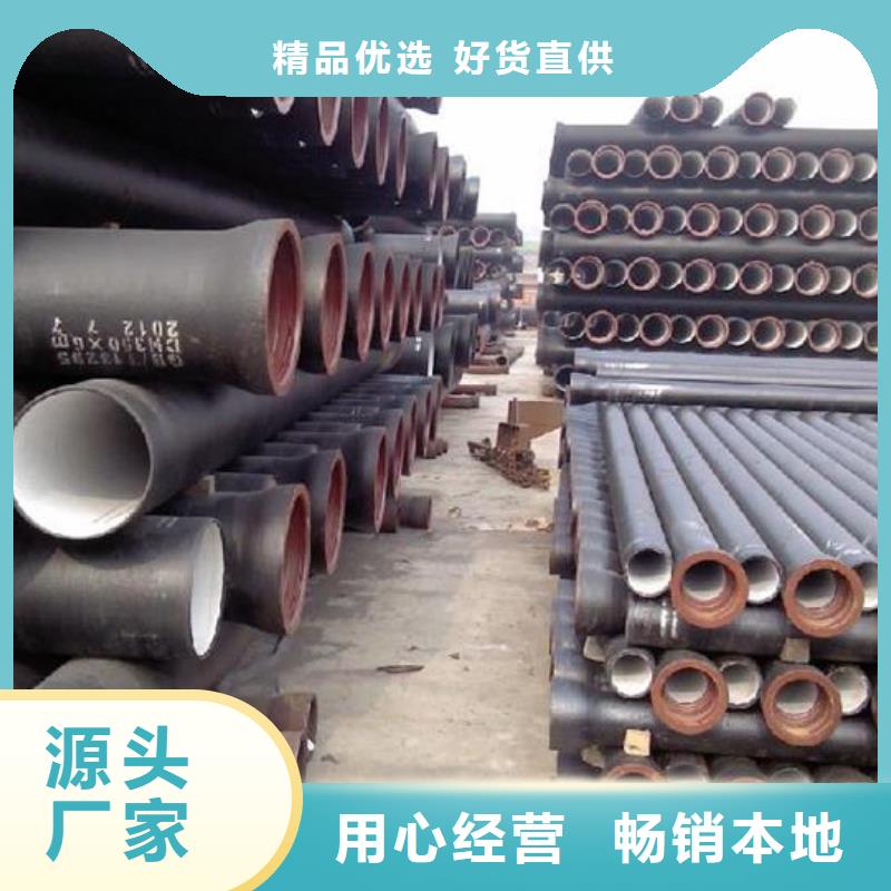 球墨管球墨管市場報價
