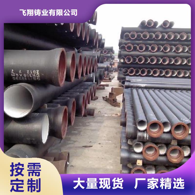 DN80鑄鐵管柔性球墨管