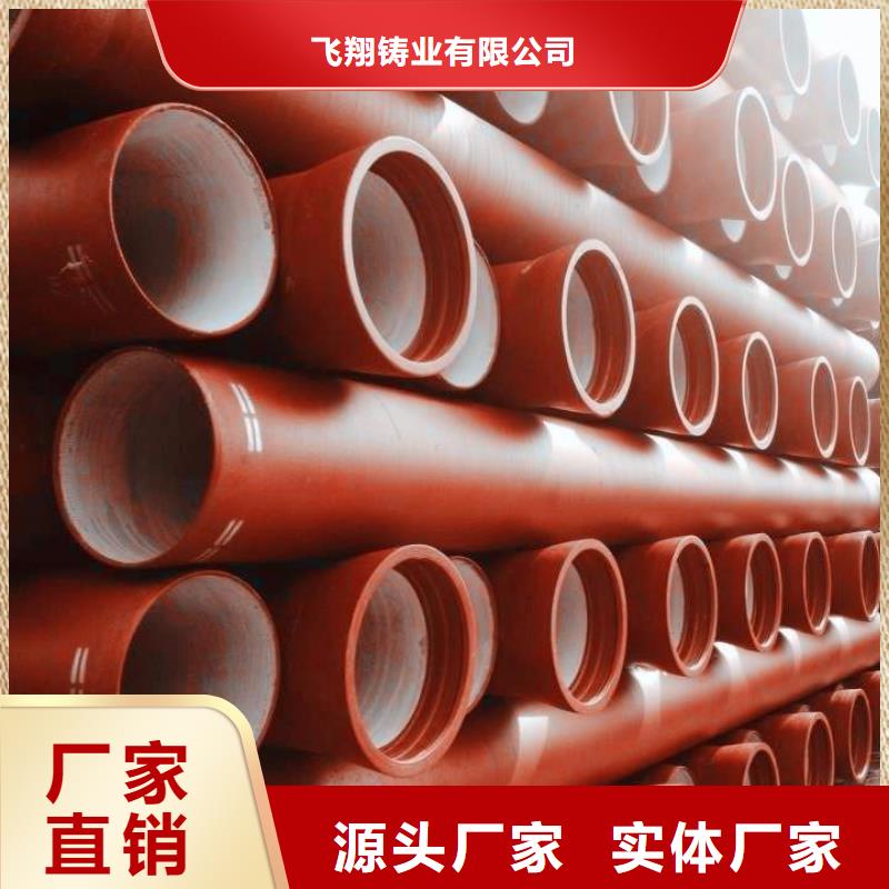 柔性鑄鐵排水管/DN1000球墨鑄鐵管