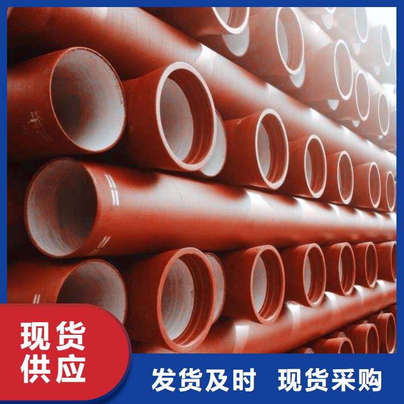 山西球墨管DN450球墨铸铁管支持批发零售
