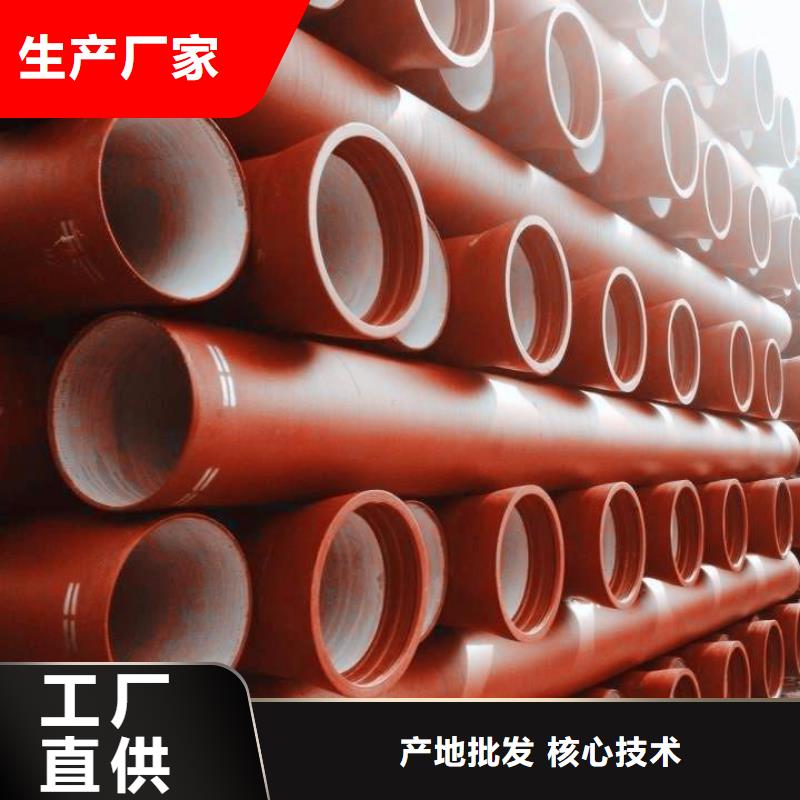 山西球墨管K9球墨鑄鐵管型號(hào)全價(jià)格低