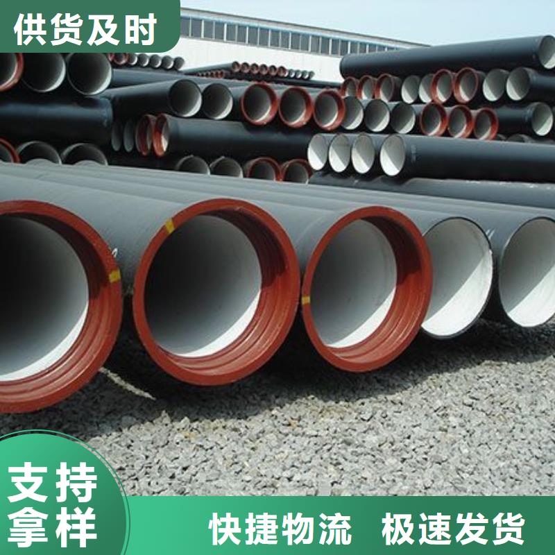 球墨鑄鐵管排污用