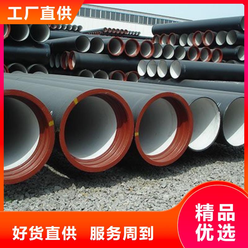 C30球墨管/DN900鑄鐵管