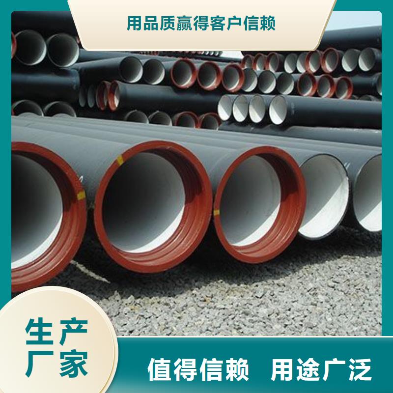 /DN700球墨鑄鐵管離心球墨鑄鐵管
