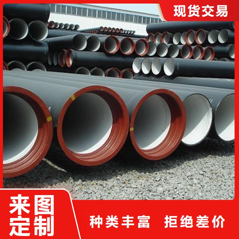 山西球墨管K9球墨鑄鐵管專注產(chǎn)品質(zhì)量與服務(wù)