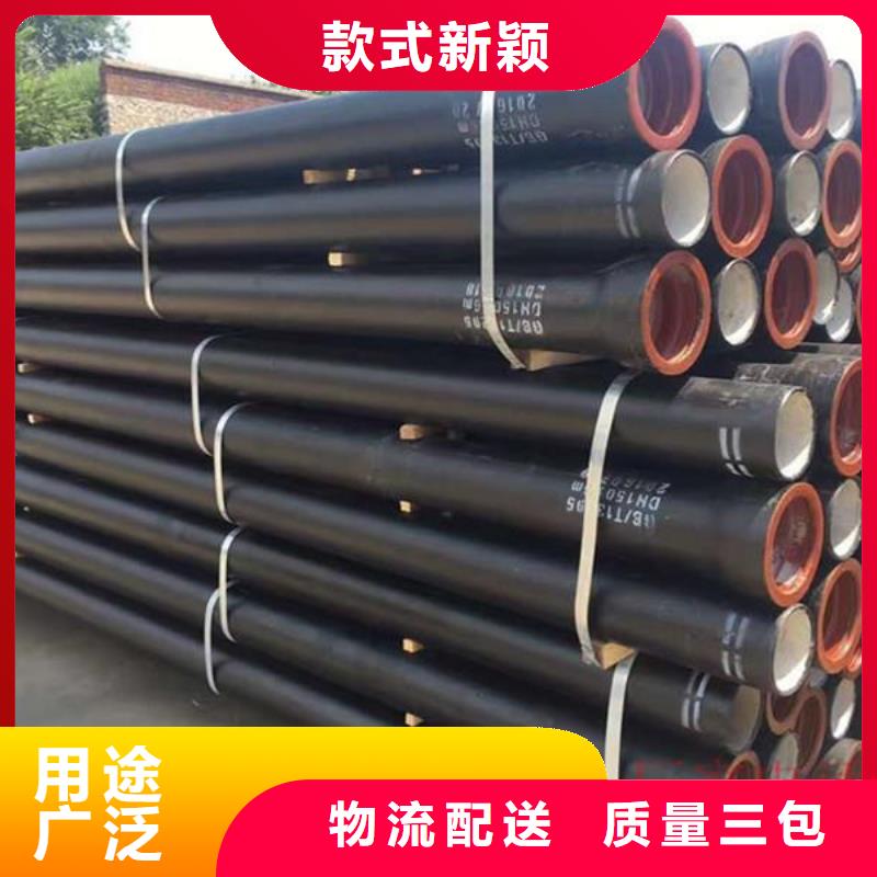 K8球墨鑄鐵管/DN900球墨鑄鐵管