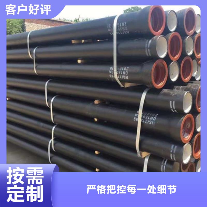 山西球墨管球墨铸铁管厂家高品质诚信厂家