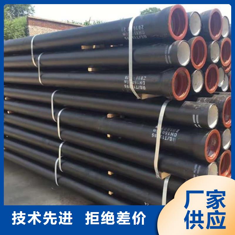 /DN800球墨管球墨鑄管