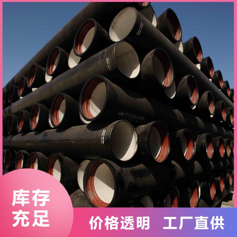 T型推入式離心球墨管