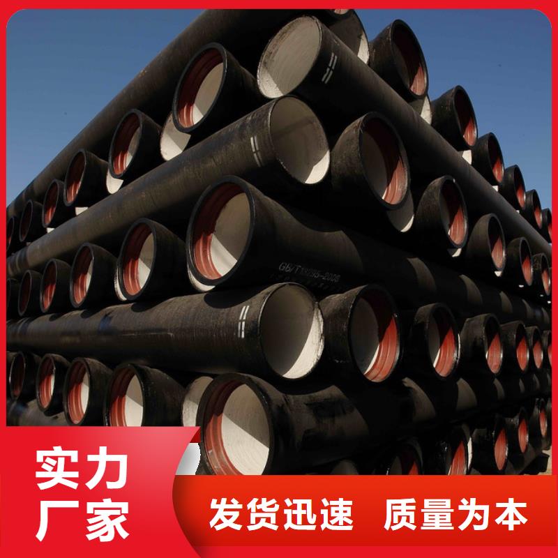 山西球墨管K9球墨鑄鐵管型號(hào)全價(jià)格低