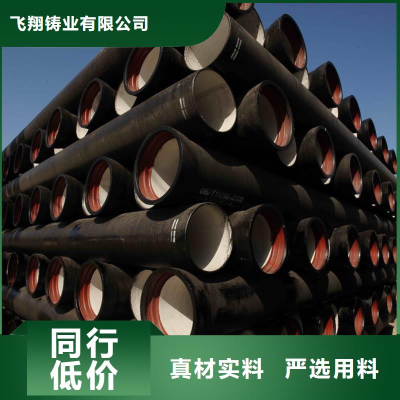 /DN450球墨鑄鐵管鑄鐵管廠家
