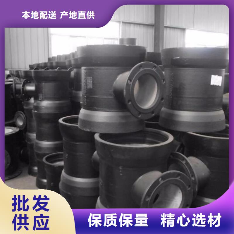 山西球墨管給水球墨鑄鐵管現(xiàn)貨充裕
