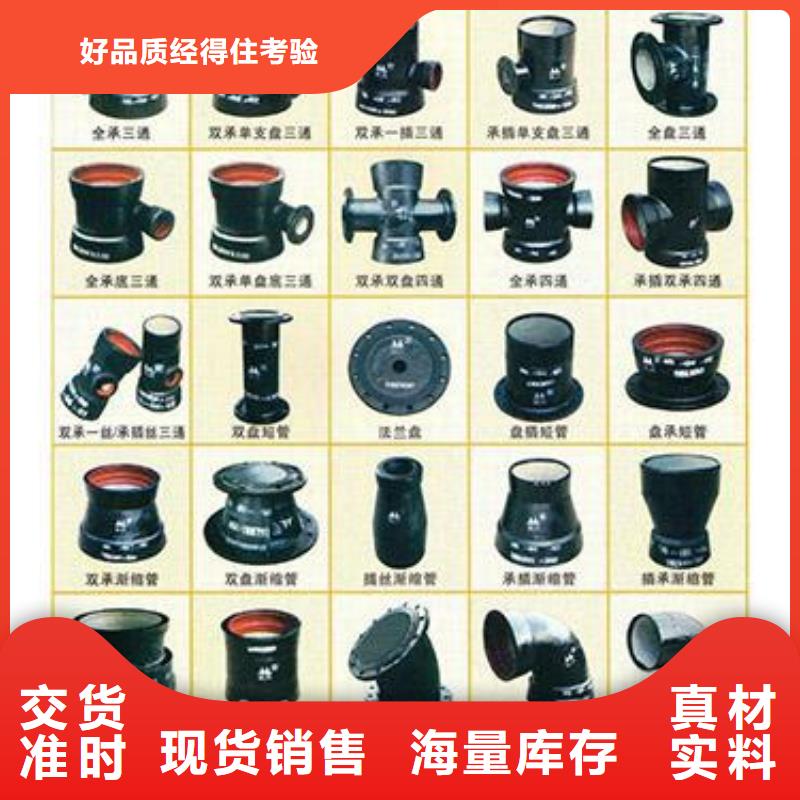 山西球墨管球墨鑄鐵棒真材實料加工定制