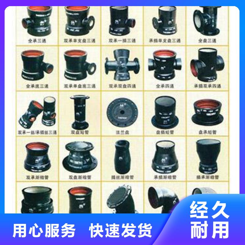 山西球墨管【球墨鑄鐵溝蓋板】優質原料