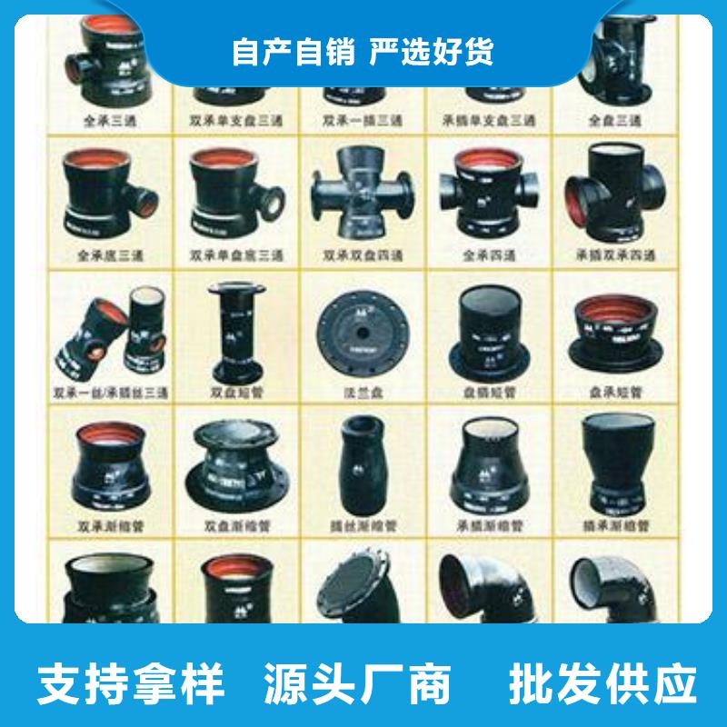 山西球墨管球墨管来图定制