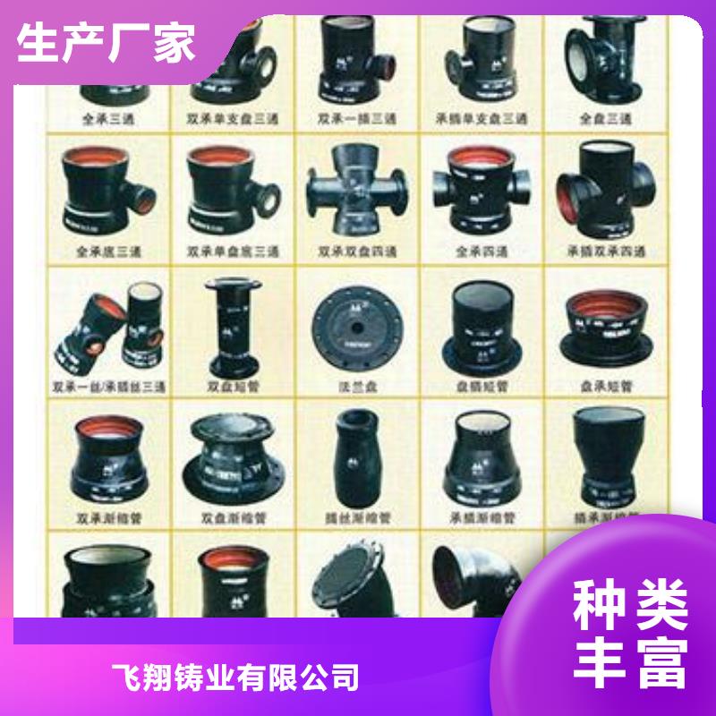 /DN350鑄鐵管承插式