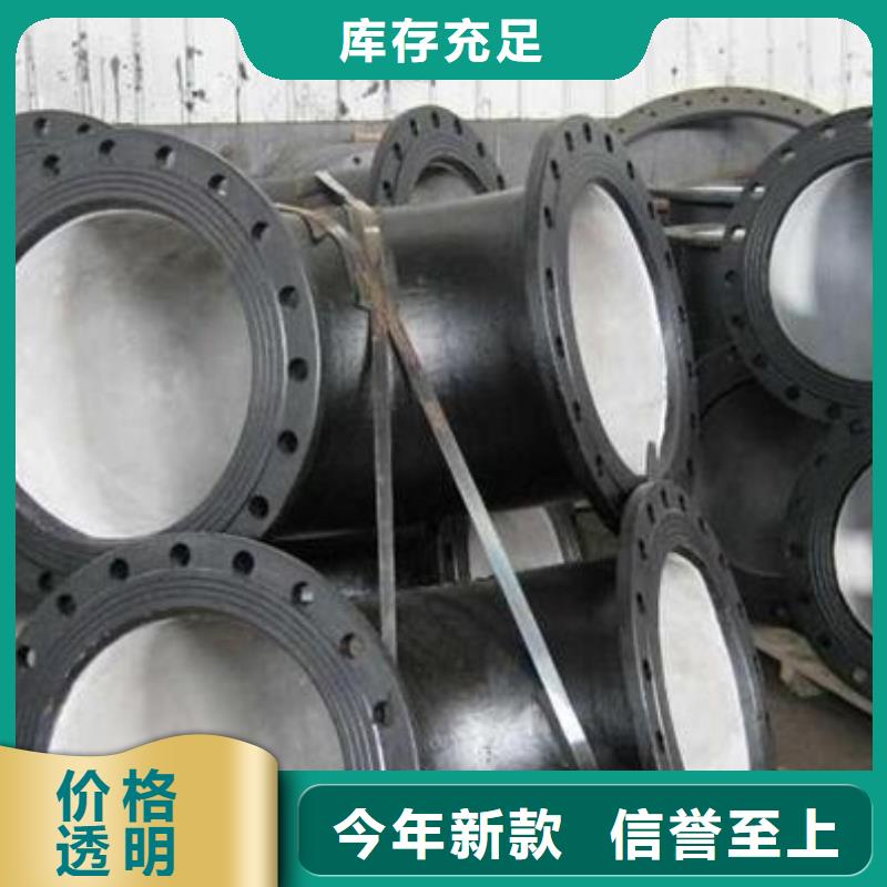 柔性鑄鐵管機械式接口