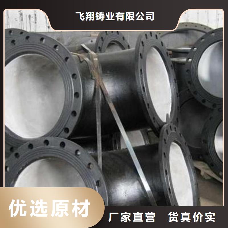 柔性球墨鑄鐵管C30球墨鑄鐵管