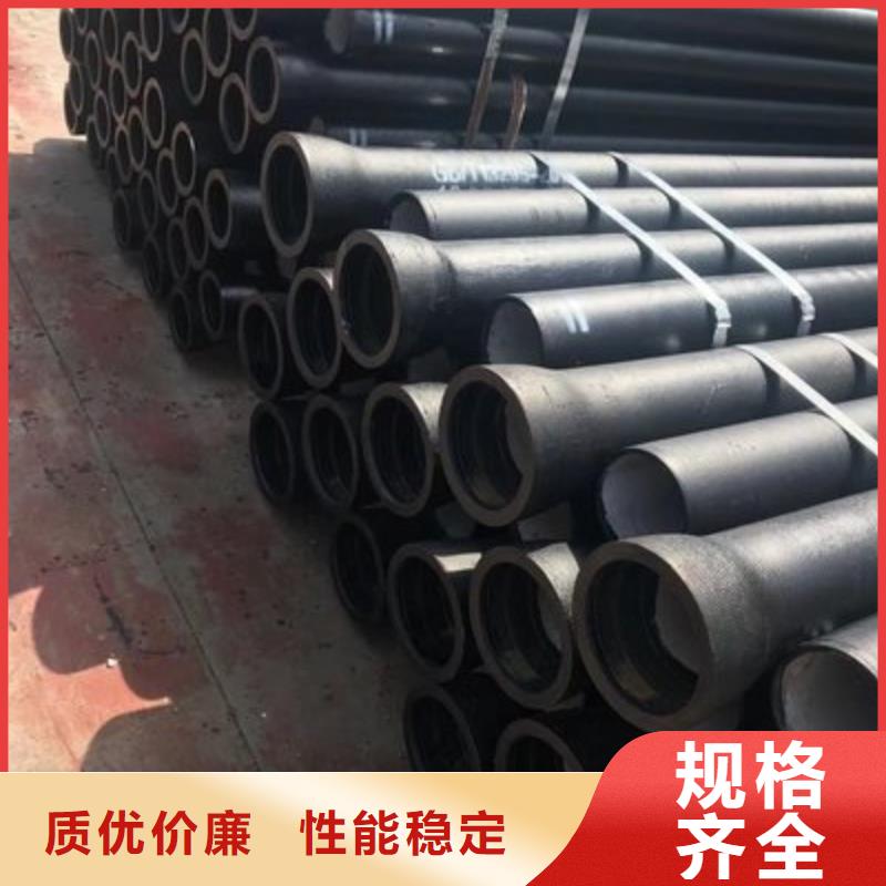 山西球墨管K9球墨鑄鐵管型號全價格低