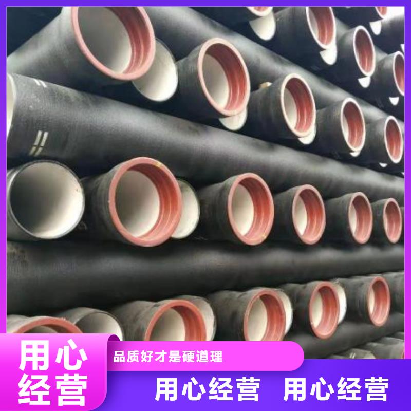 山西球墨管球墨管來(lái)圖定制