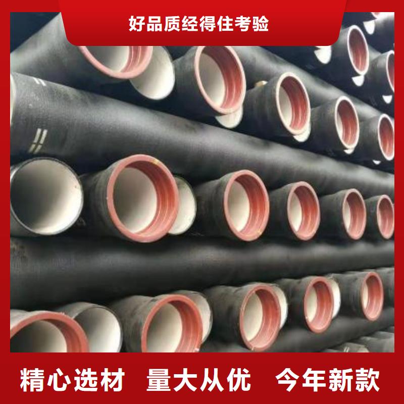山西球墨管DN450球墨鑄鐵管支持批發零售