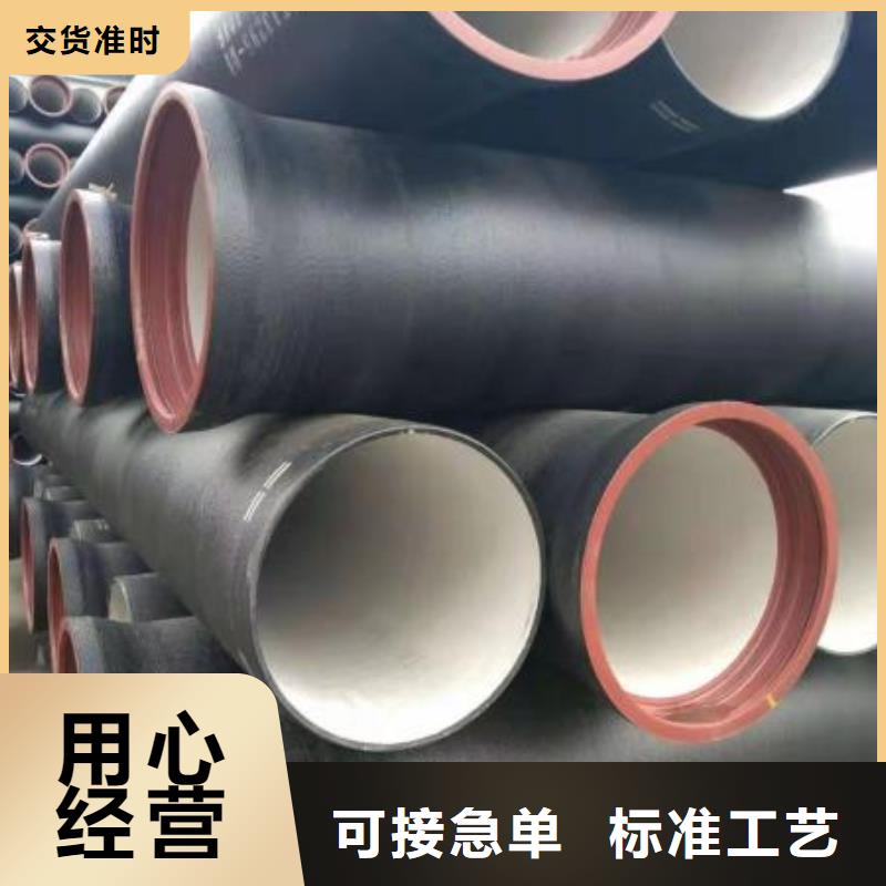 /DN500鑄鐵管頂管