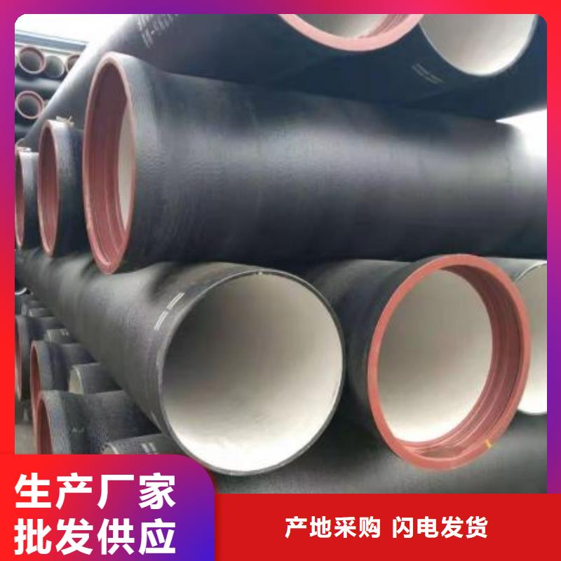 無壓力球墨鑄鐵管大口徑卡簧