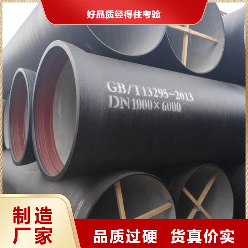 /DN300球墨管柔性球墨鑄鐵管
