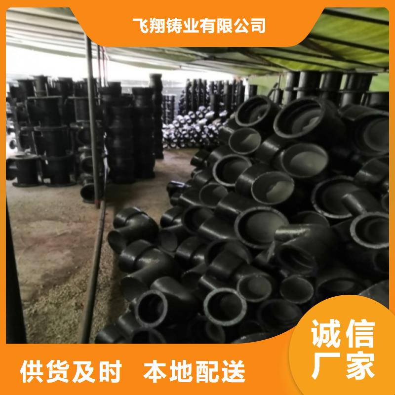 山西球墨管【消防球墨鑄鐵管】精品選購