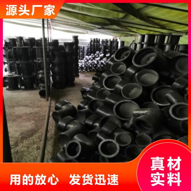 山西球墨管給水球墨鑄鐵管現(xiàn)貨充裕