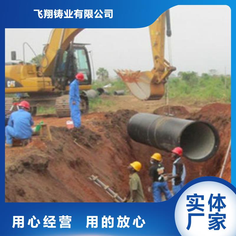 DN700鑄鐵管C40球墨鑄鐵管