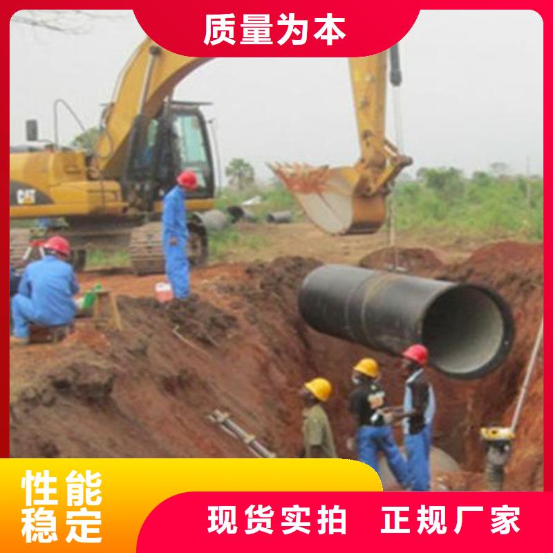 連續(xù)式球墨鑄鐵管