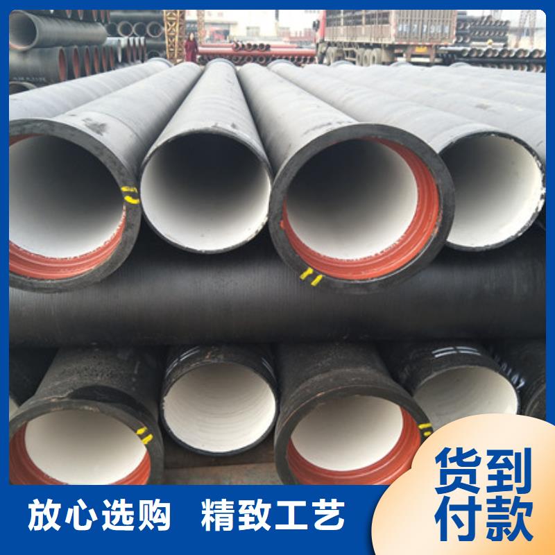 /DN700球墨鑄鐵管離心球墨鑄鐵管