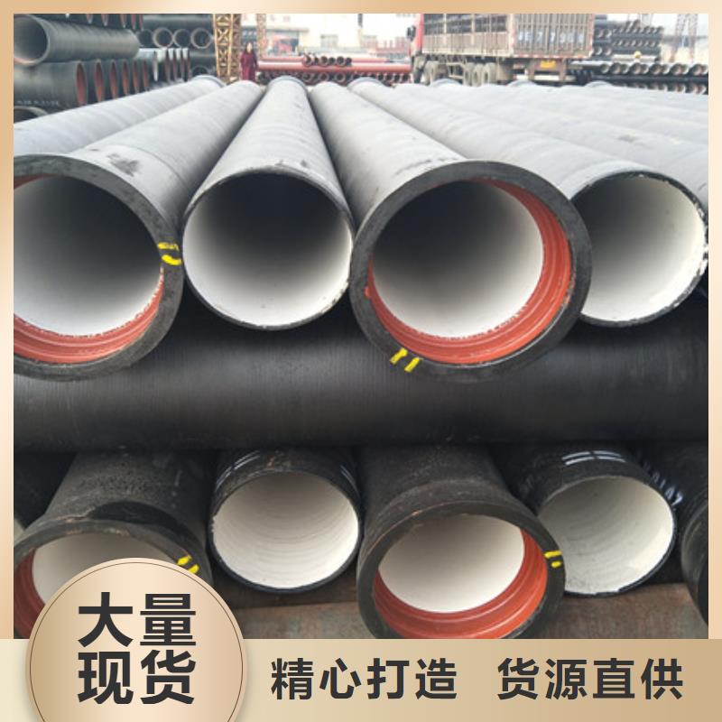 山西球墨管K9球墨鑄鐵管型號(hào)全價(jià)格低