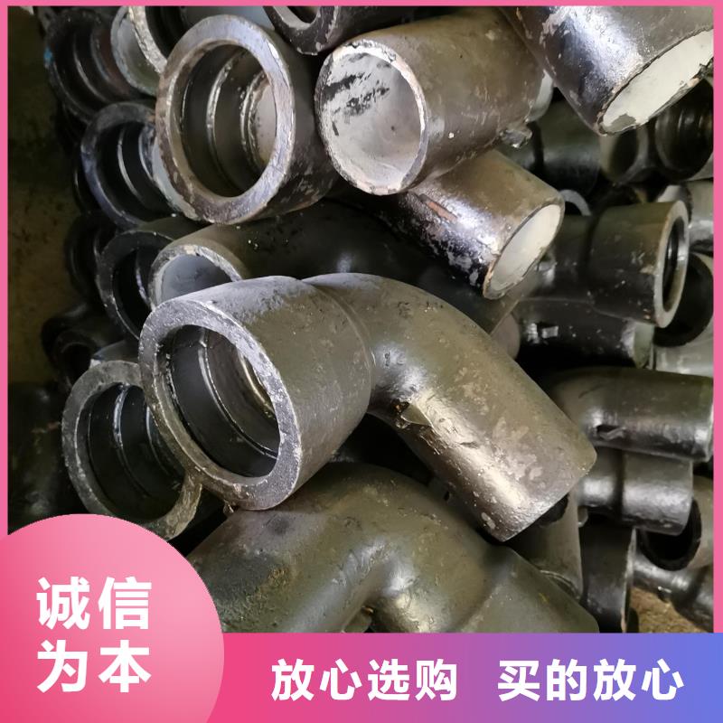 C30球墨管/DN900鑄鐵管