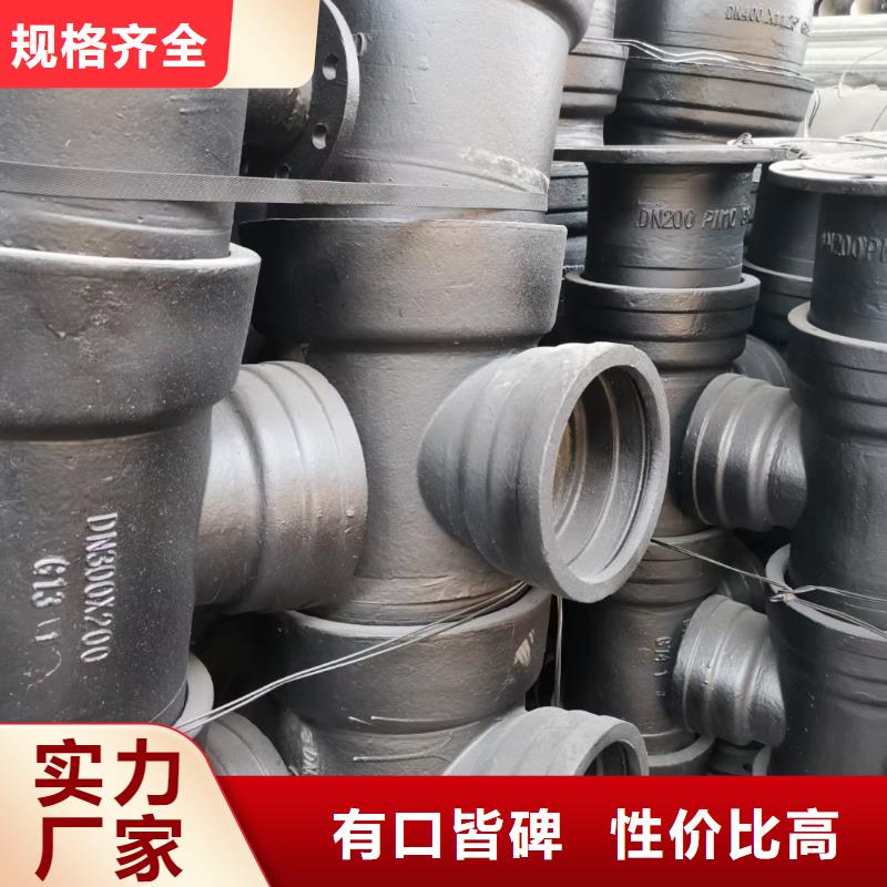球墨鑄管/DN80球墨鑄鐵管