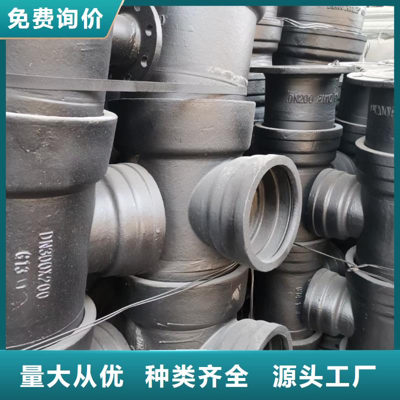 承插DN700球墨鑄鐵管