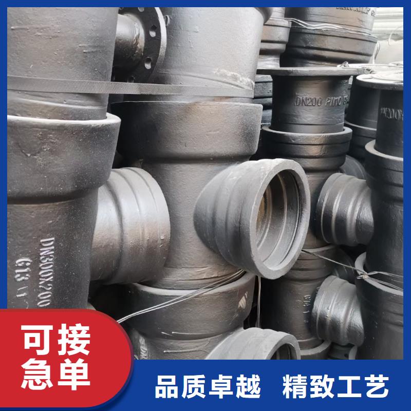 /DN150鑄鐵管排污用