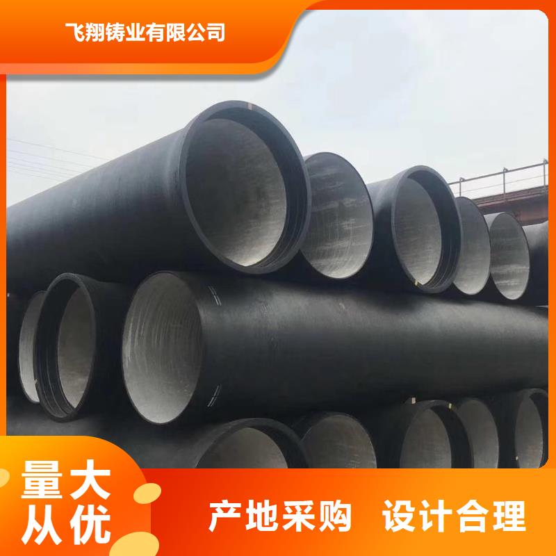 DN250鑄鐵管給水球墨鑄鐵管