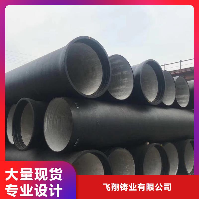 抗震柔性鑄鐵排水管防腐