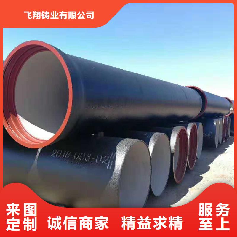 DN500球墨鑄鐵管C30球墨管