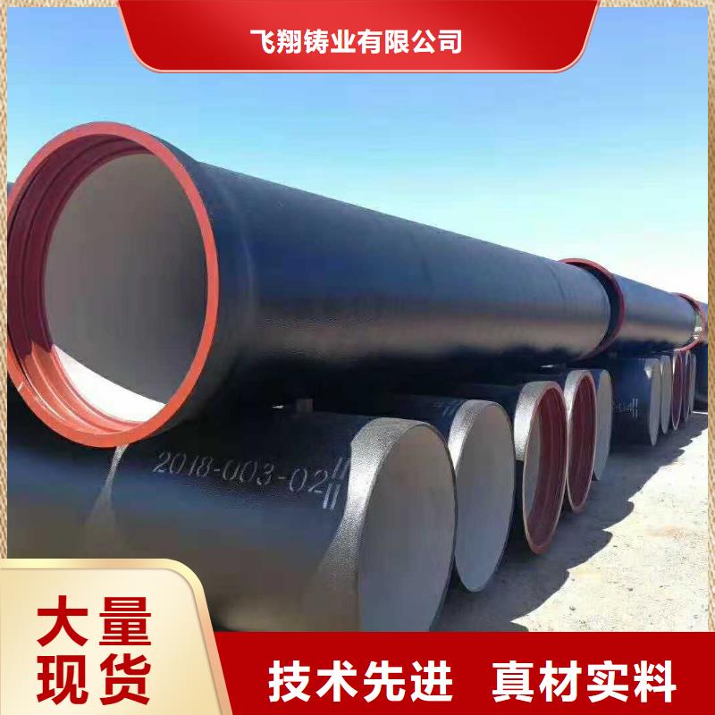 給水球墨鑄鐵管T型
