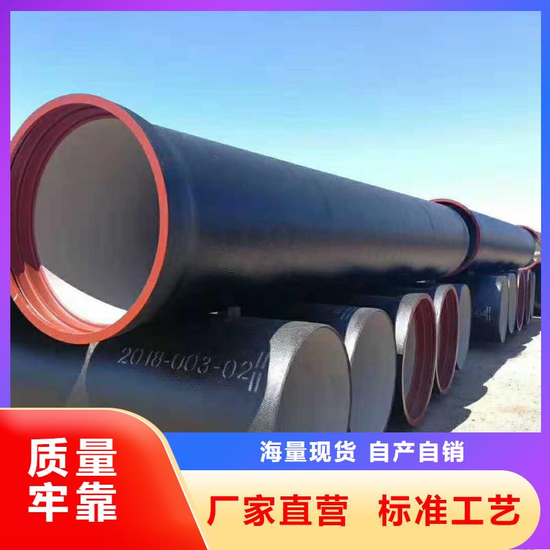 鑄鐵管廠家/DN250球墨鑄鐵管