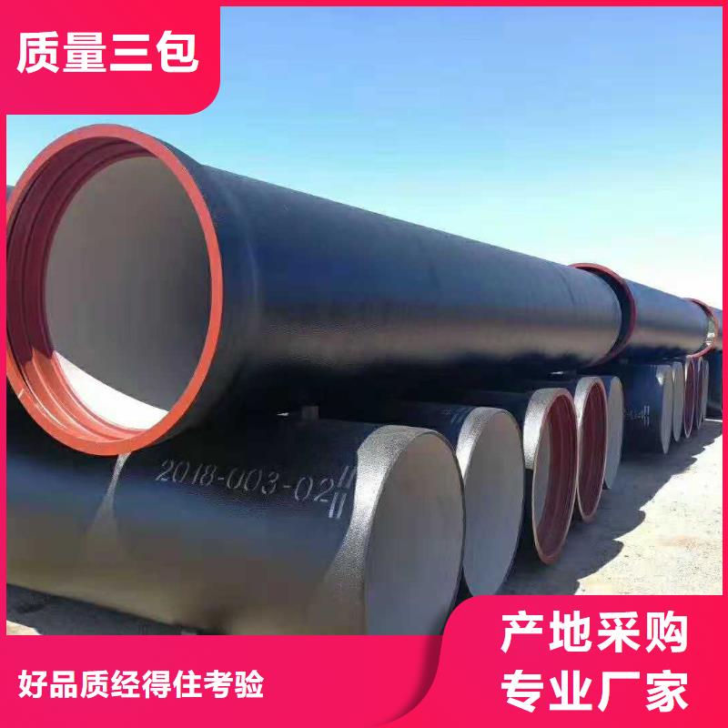 給水球墨鑄鐵管DN200球墨管