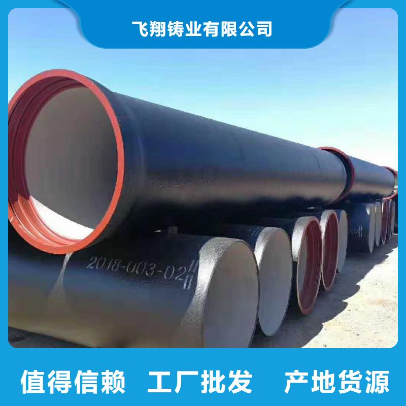 /DN600鑄鐵管T型推入式