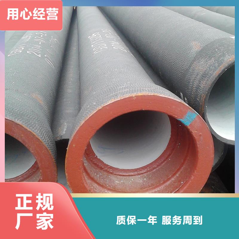 DN400球墨鑄鐵管耐堿