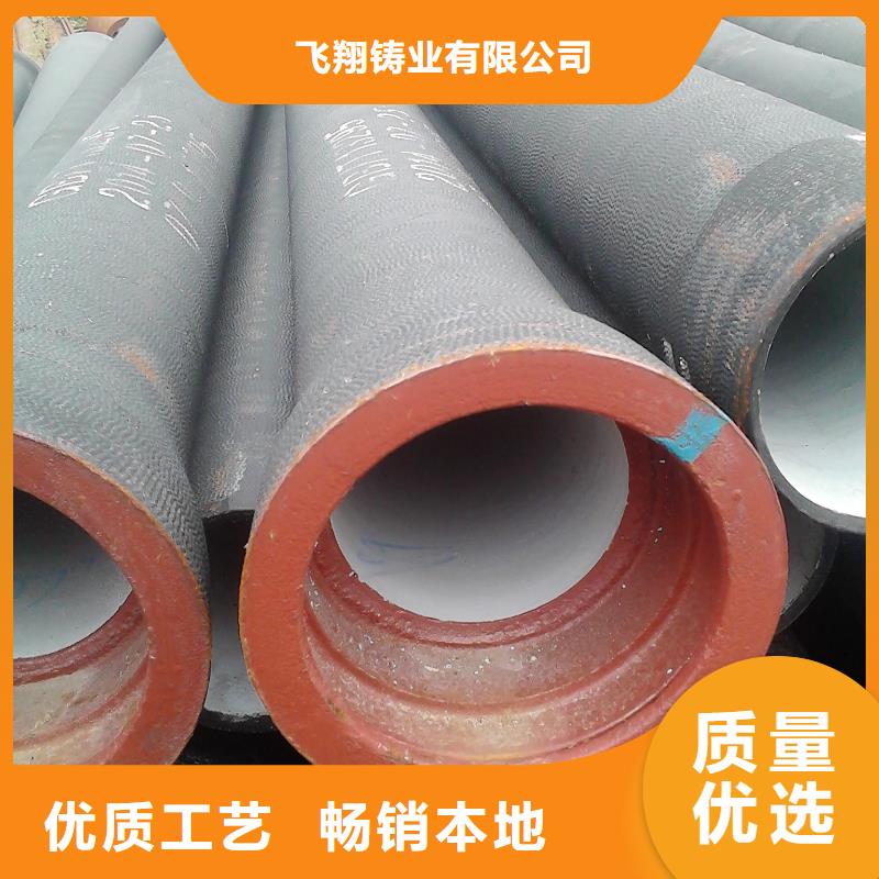 五指山市排水球墨鑄鐵管高壓