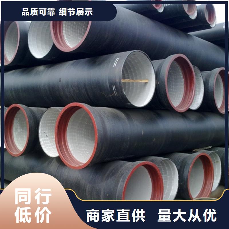 給水球墨鑄鐵管耐堿